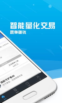 起点下载站与UBB代码转换器 数字化论坛分享与金融业务的便捷融合