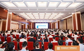 保险资金投资集合资金信托政策培训暨金融产品投资风控与投后管理工作会议在京成功举办