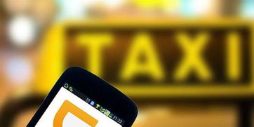 滴滴司机与投资人冲突事件剖析 言语侮辱如何引爆服务纠纷